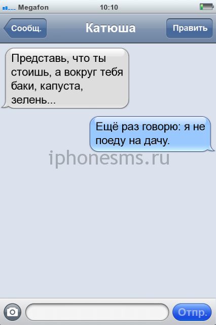 СМС приколы СМС приколы