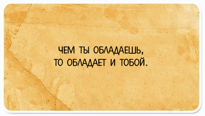 20 язвительных открыток с полезными советами от правдорубов