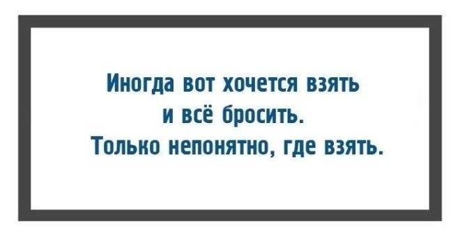 15 женских открыток с юмором