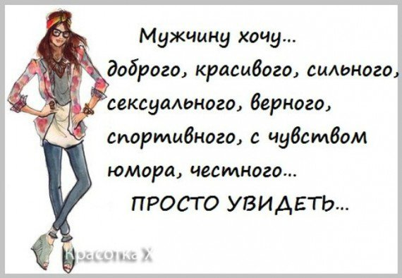 Чисто женские высказывания:)) Чисто женские высказывания:))