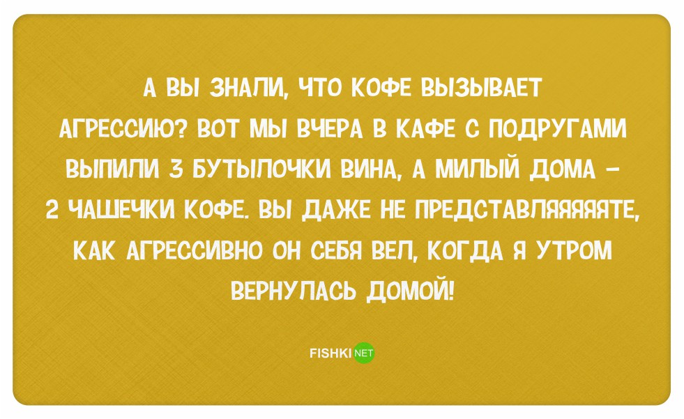 30 правдивых открыток про девушек