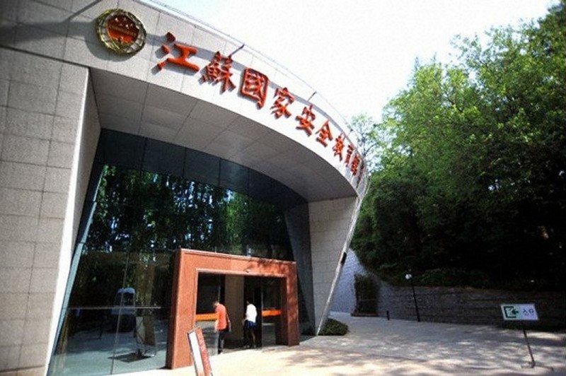 14. Образовательный музей национальной безопасности Цзянсу (Нанкин, Китай) вокруг света, интересное, факты