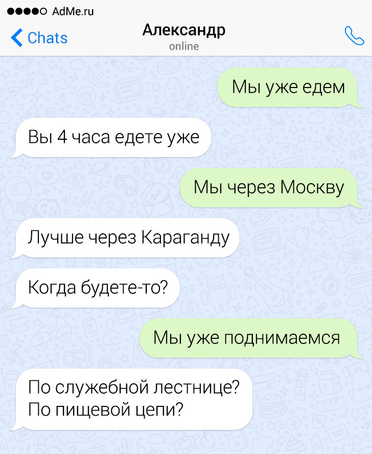 СМСки ... нескучные - точно :) СМСки ... нескучные - точно :)