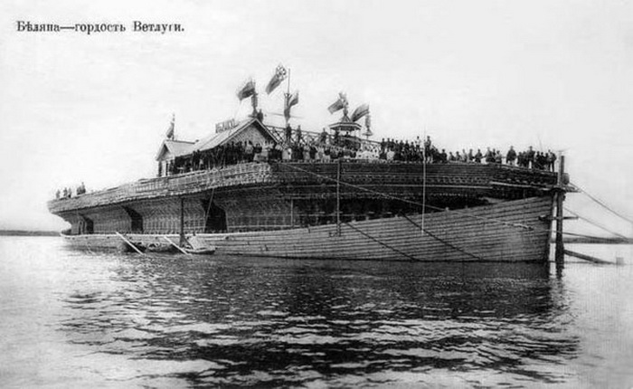 Беляны - гордость Волги и Ветлуги Беляны - гордость Волги и Ветлуги