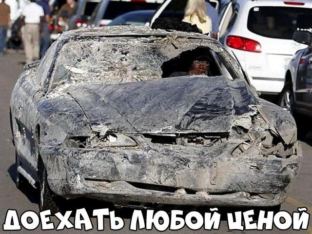 Автовсячина Автовсячина Автовсячина, авто, автомобиль, автоприкол, машина, прикол
