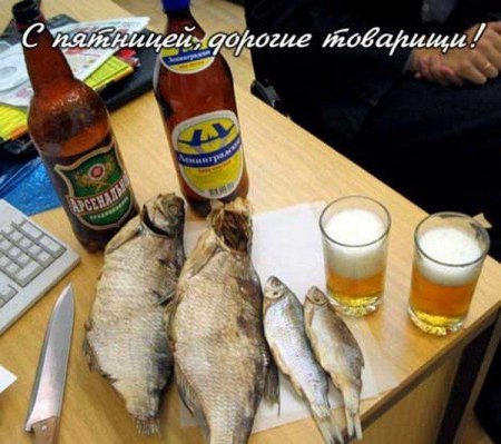 А какой сегодня день?