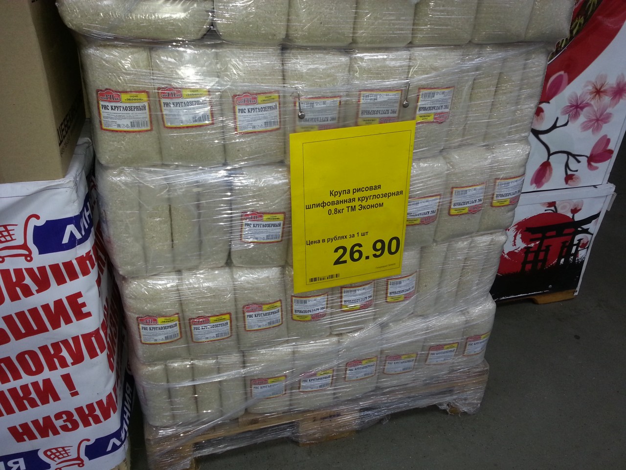 Голодающая РФ-ия. Клацающий зубами Липецк. Ёжики, в ужасе разбегающиеся по кустам при виде голодных людей.