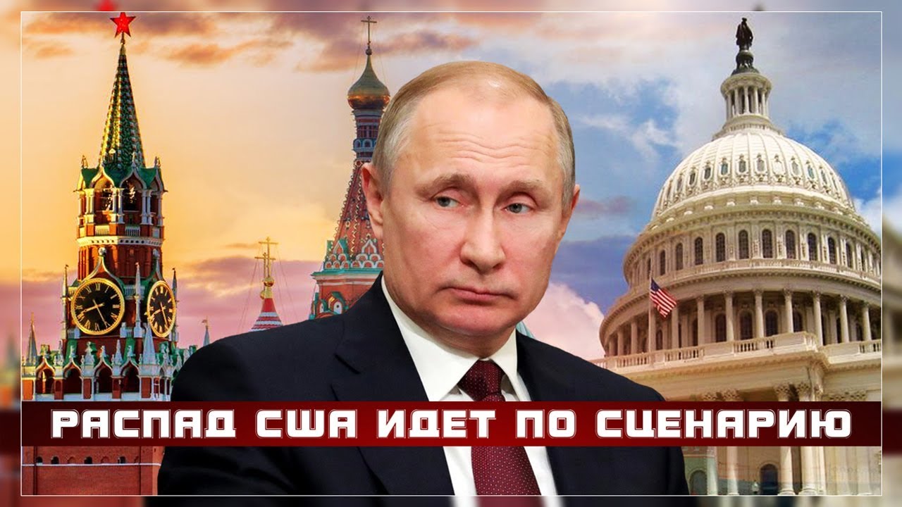 Падающего подтолкни или кто сморгнул первым