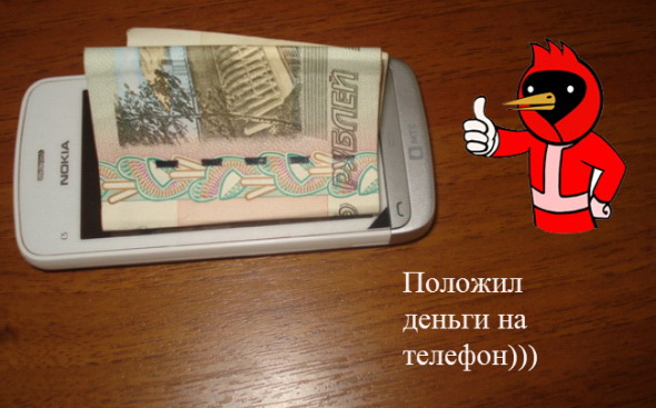 Как сделать обещанный платеж в велкоме Как сделать обещанный платеж в велкоме