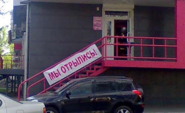 15+ шедевров от мастеров-писателей (Йогурт с мЫслями — это что-то!) 15+ шедевров от мастеров-писателей (Йогурт с мЫслями — это что-то!)