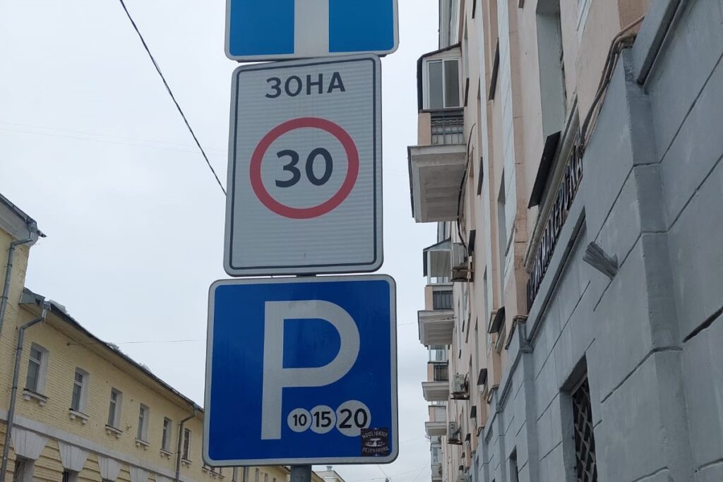 Власти Москвы проиндексируют стоимость эвакуации автомобилей 1 e.05.01.25.17.22