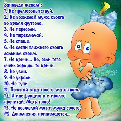 Поздравление для лены веселые