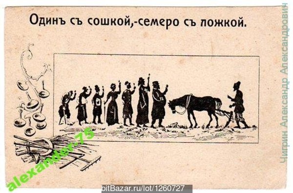 Бессмертный Полк и колониальная зависимость России Бессмертный Полк и колониальная зависимость России
