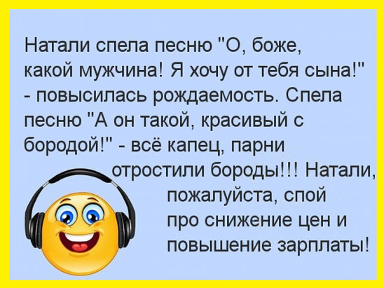 Муж уезжает на курорт один, без жены... Муж уезжает на курорт один, без жены...
