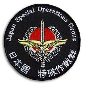 Нашивка специальной оперативной группы SOG сил самообороны Японии
