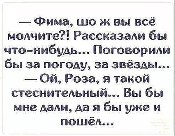 Настоящий одесский юмор! Настоящий одесский юмор!