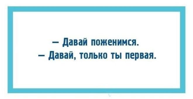 15 женских открыток с юмором