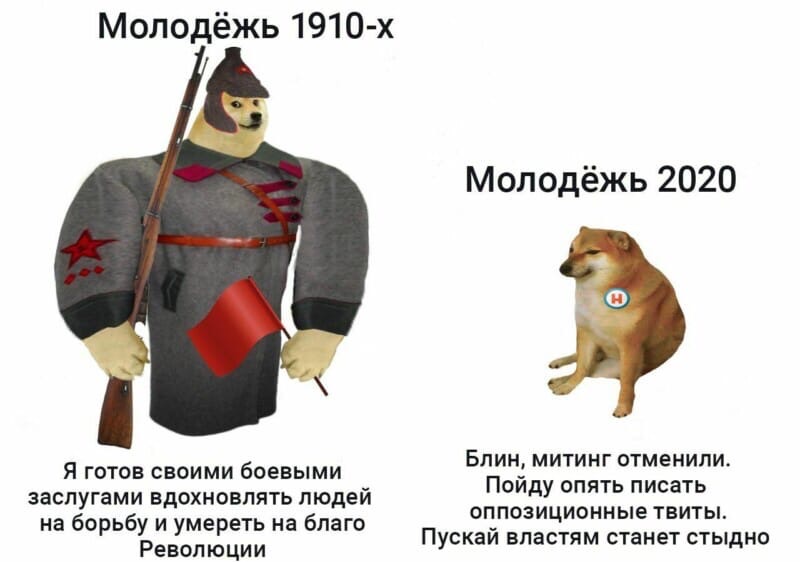 Накачанный Доге и плачущий Чимс: Что за мем?
