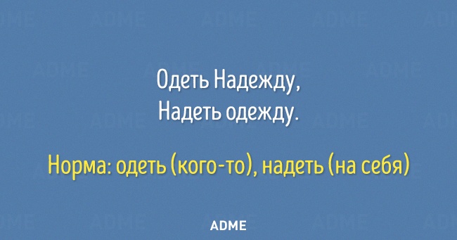 Одели надежду надели одежду Одели надежду надели одежду
