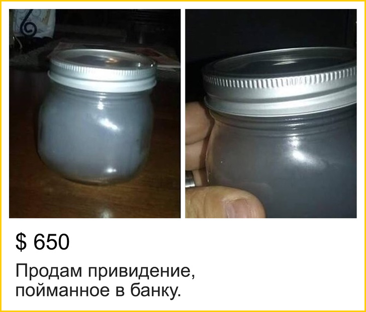 18 интернет-объявлений, к авторам которых возникает уйма вопросов 18 интернет-объявлений, к авторам которых возникает уйма вопросов