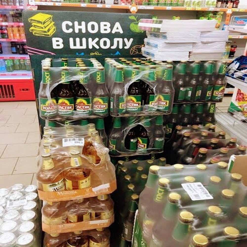 Такое возможно только в России. часть 40 ( 55 фото ) Такое возможно только в России. часть 40 ( 55 фото )