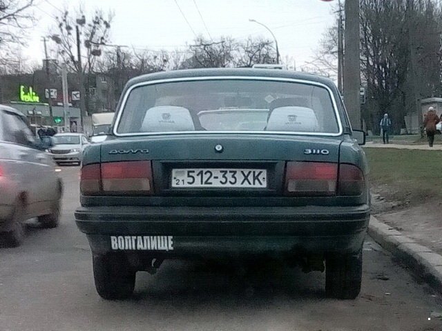 Автовсячина Автовсячина Автовсячина, авто, автомобиль, автоприкол, машина, прикол