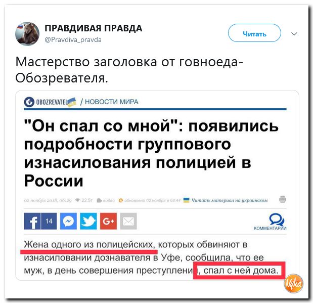 Соцсети жгут! С юмором о злободневном в ехидных скриншотах (политсатира) Соцсети жгут! С юмором о злободневном в ехидных скриншотах (политсатира)