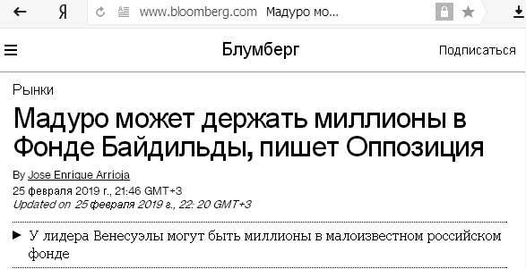 Как Вован и Лексус разыграли Америку Как Вован и Лексус разыграли Америку