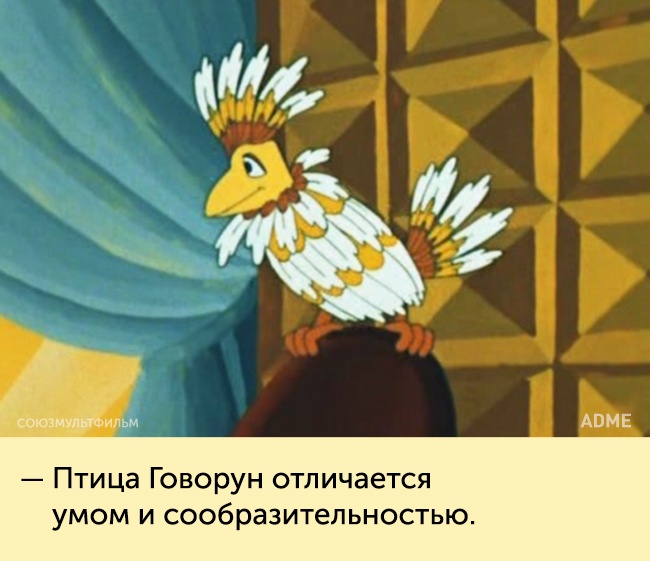 Наше незабываемое детство. Вспомним любимые фразы из добрых старых мультфильмов? Наше незабываемое детство. Вспомним любимые фразы из добрых старых мультфильмов?