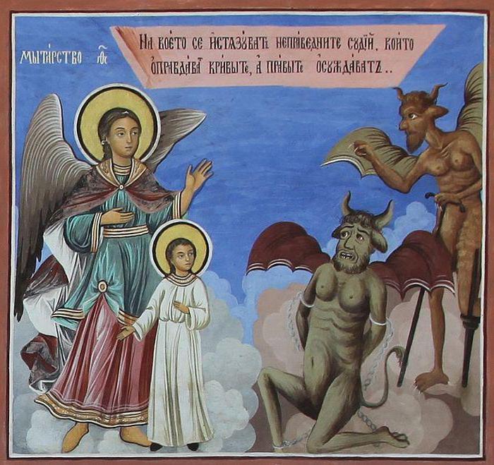 Что такое чистилище определение
