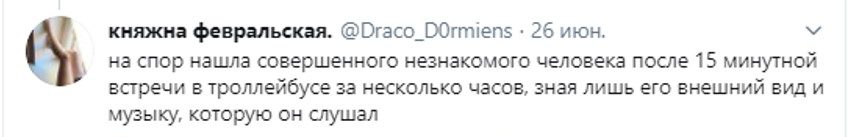 6 девушек рассказали, как выслеживают своих парней. Их можно брать в ФСБ