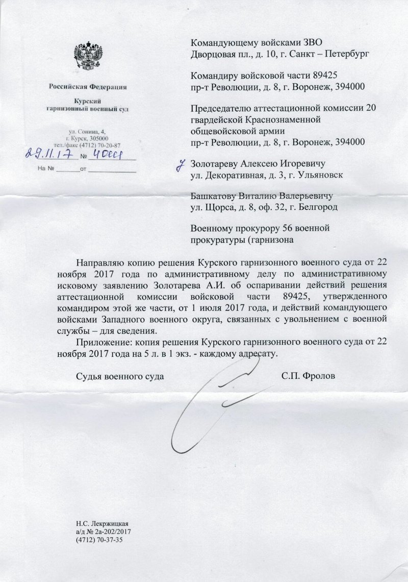 Договор дарения дачного участка между родственниками Договор дарения дачного участка между родственниками