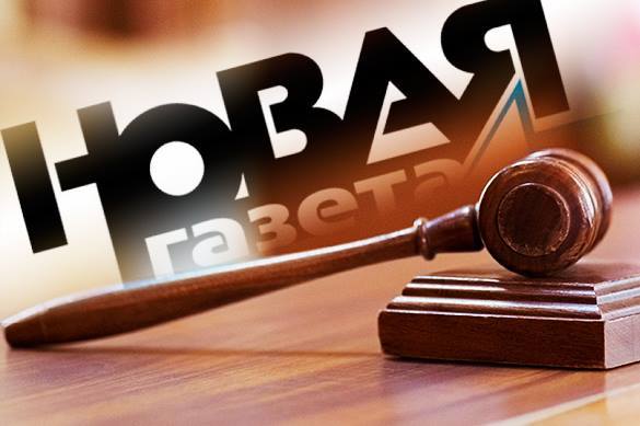 Пропаганда терроризма: «Новую газету» пора запретить в России Пропаганда терроризма: «Новую газету» пора запретить в России