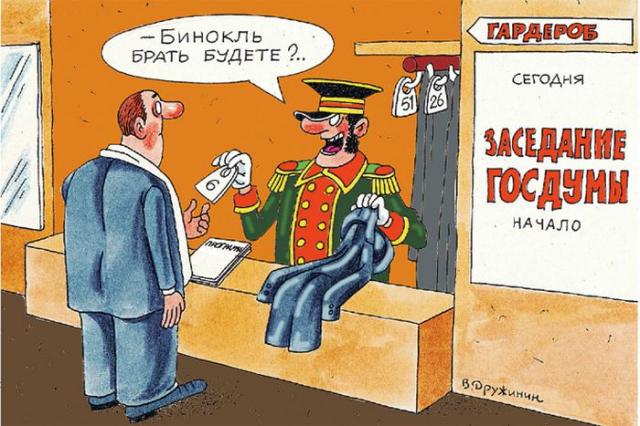 Самые смешные инициативы депутатов (7 фото) Самые смешные инициативы депутатов (7 фото)