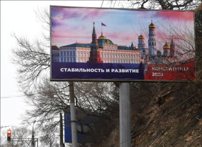 Россияне могут как утвердить поправки в Конституцию, так и наложить вето – о статусе голосования