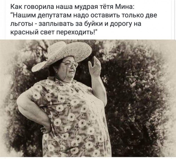 Настоящий одесский юмор! Настоящий одесский юмор!