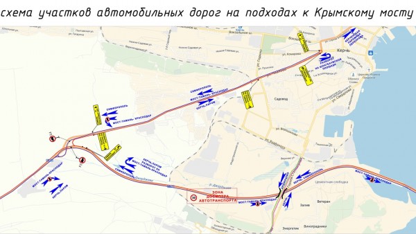 Схема движения по дорогам Крыма после открытия моста