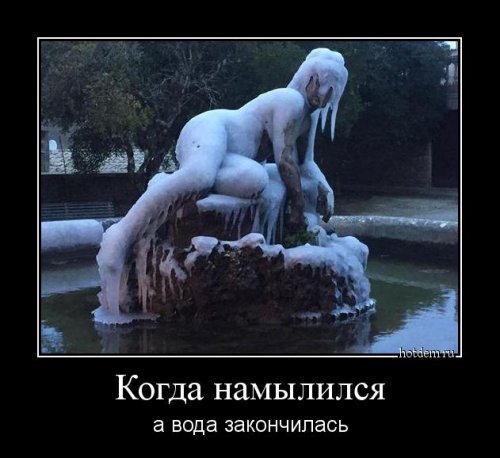 Демотиваторы-приколы