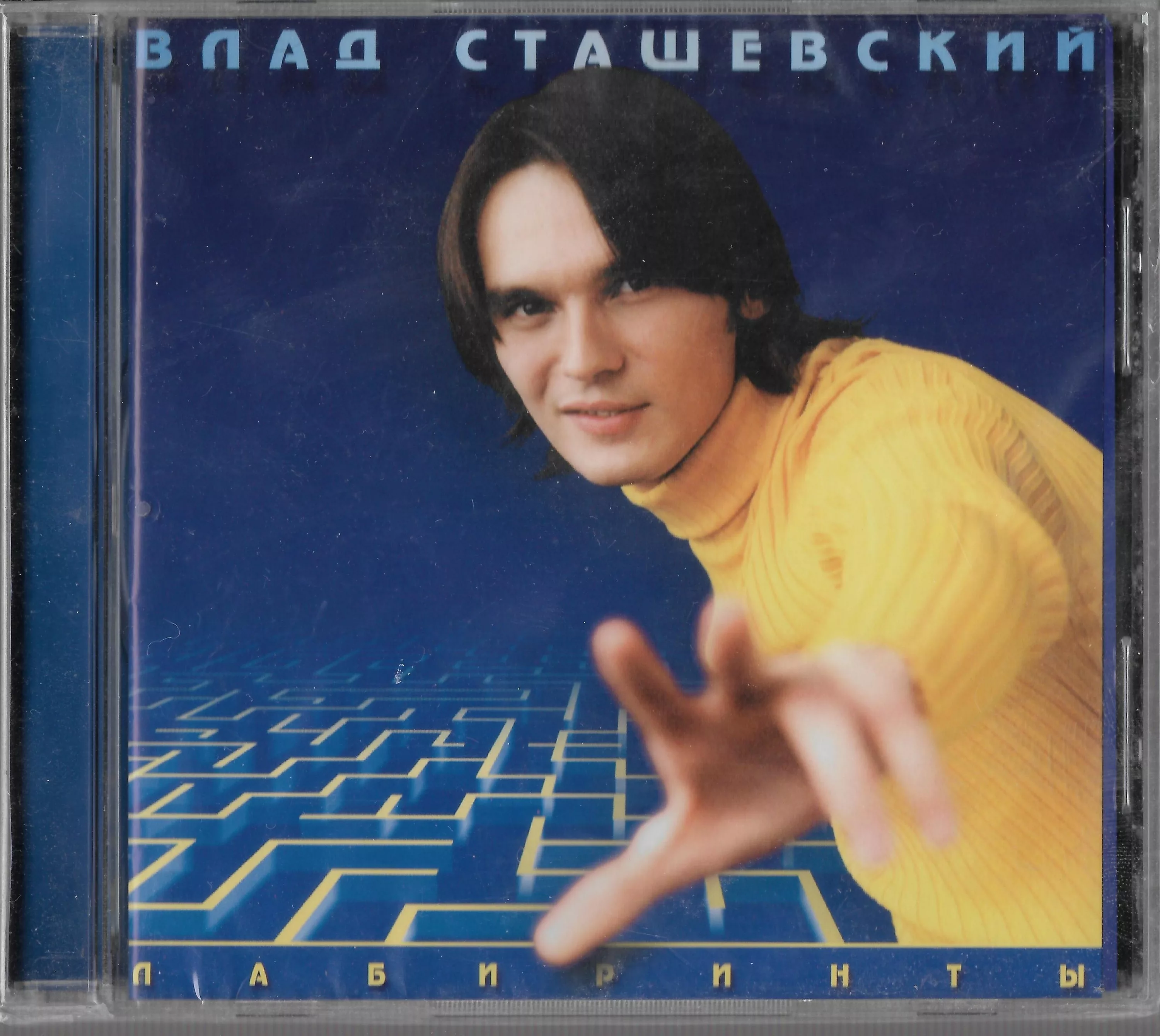 ПРОВАЛЬНЫЙ АЛЬБОМ ПРОВАЛЬНЫЙ АЛЬБОМ