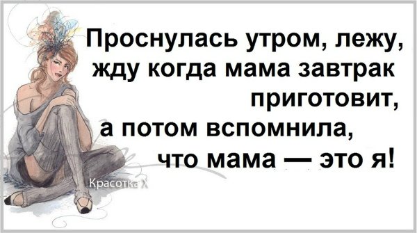 Чисто женские высказывания:)) Чисто женские высказывания:))