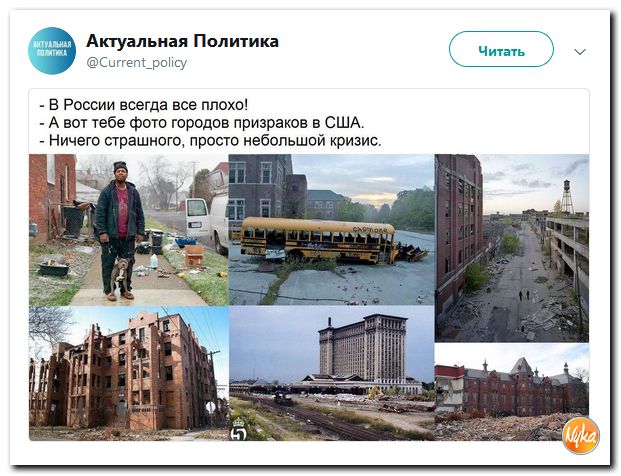 Обо всем понемногу с юмором и ехидными комментариями Обо всем понемногу с юмором и ехидными комментариями