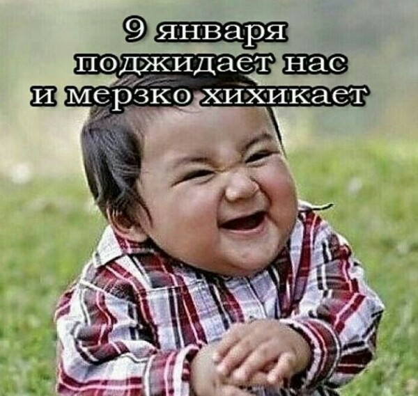 Послe слов - ну ты же леди... Анекдоты 8 января 2019 года. Послe слов - ну ты же леди... Анекдоты 8 января 2019 года.