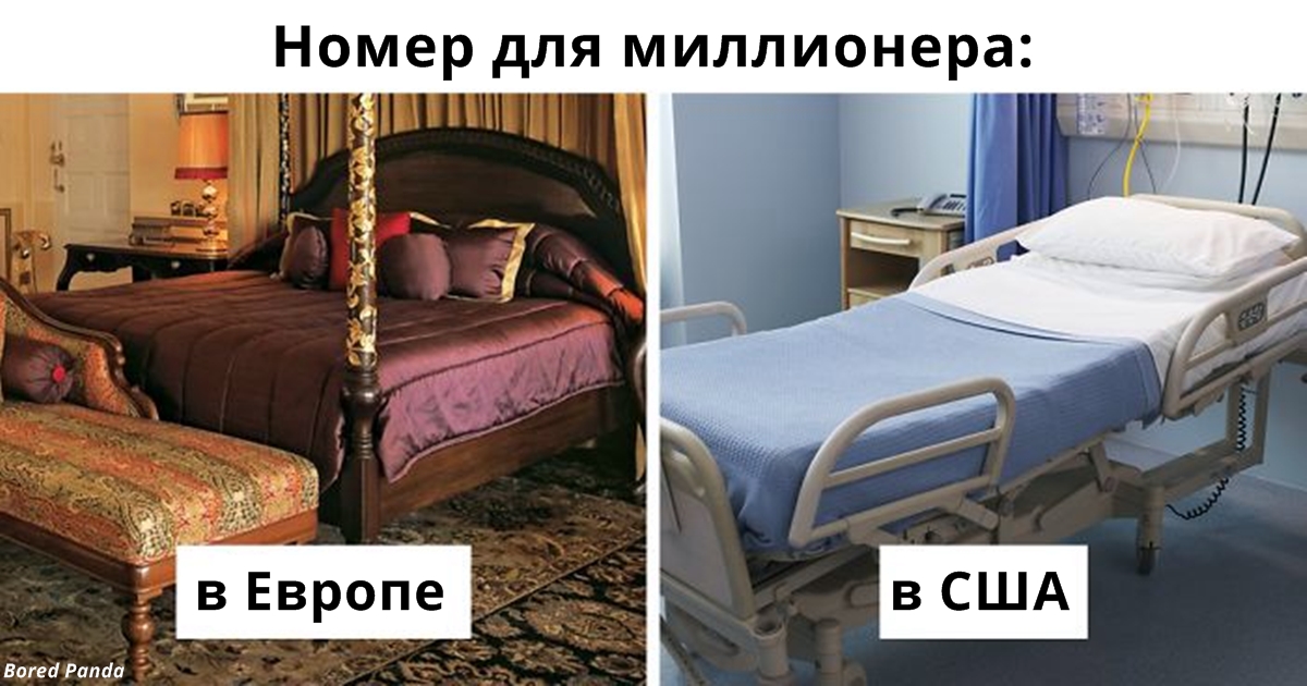 19 раз, когда американская система здравоохранения шокировала остальной мир 19 раз, когда американская система здравоохранения шокировала остальной мир