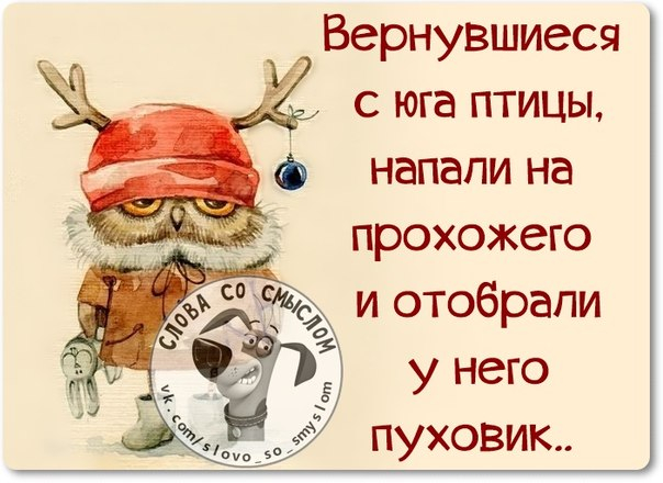 А ПОХИХИКАТЬ???