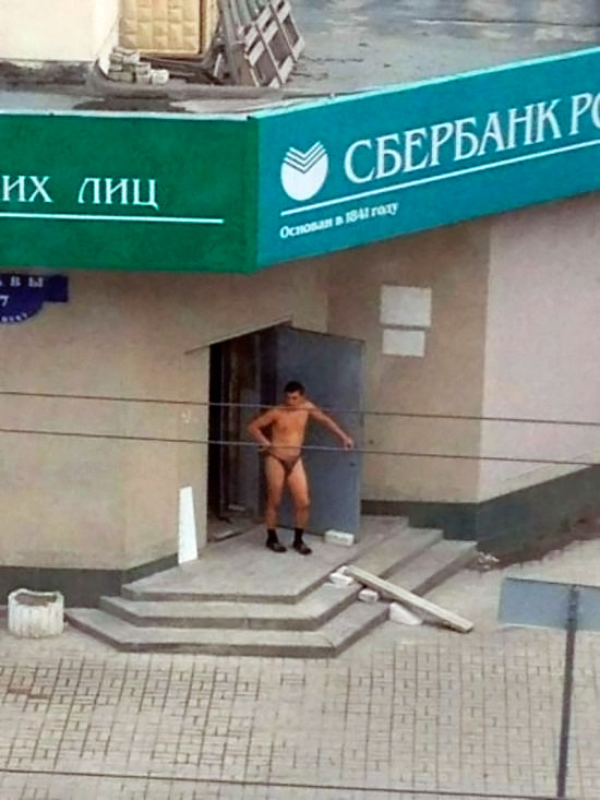 Картинки без политики Картинки без политики