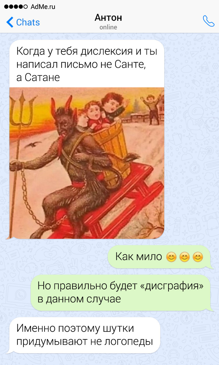 СМСки ... нескучные - точно :) СМСки ... нескучные - точно :)