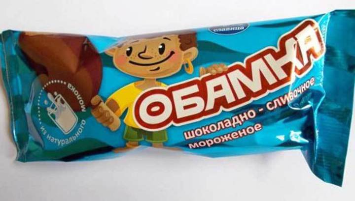 Шоколадный «Обамка» возмутил американцев Шоколадный «Обамка» возмутил американцев