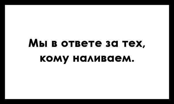 В точку! Читайте цитаты и покажите друзьям!