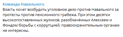 Ни горячо, ни холодно. Оппозиция и СМИ проигнорировали освобождение Навального из СИЗО