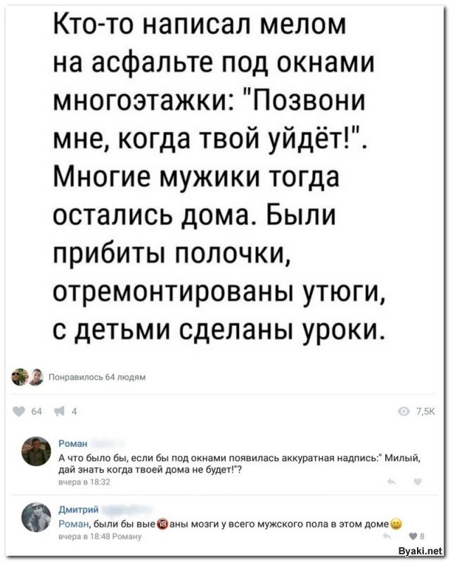 Прикольные комментарии из соцсетей Прикольные комментарии из соцсетей